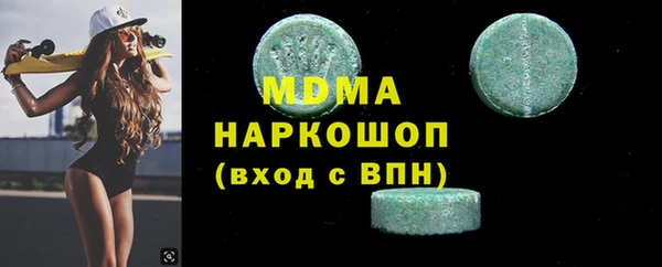 скорость mdpv Бугульма